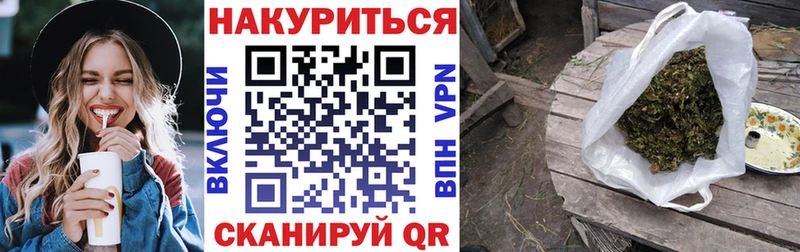 Магазины продажи наркотиков Зеленогорск Бошки Шишки  Метамфетамин  Гашиш 