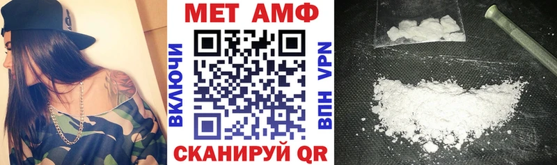 АМФЕТАМИН Premium Зеленогорск
