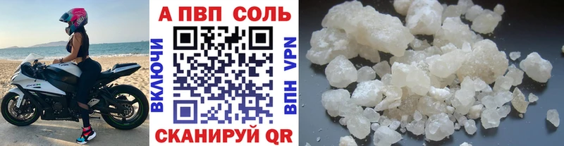 MEGA ссылка  Зеленогорск  APVP СК 