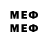Мефедрон VHQ KlaasElement OU
