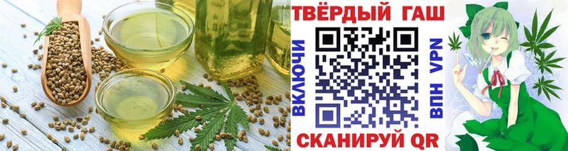 Печенье с ТГК конопля блэк спрут ссылки Зеленогорск где купить наркоту