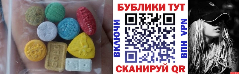 Ecstasy Philipp Plein  Зеленогорск 
