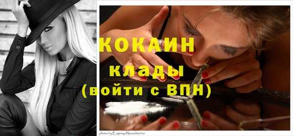 бошки Абинск