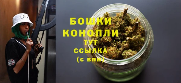 бошки Абинск
