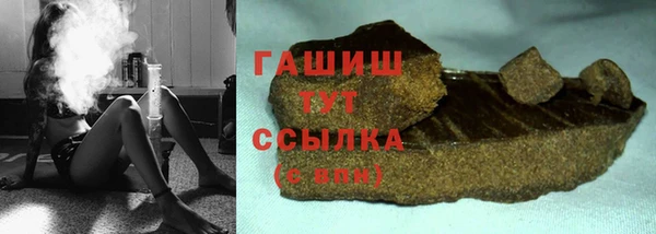 мдма Вяземский