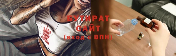 бошки Абинск