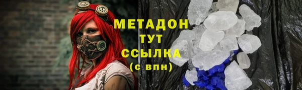 бошки Абинск
