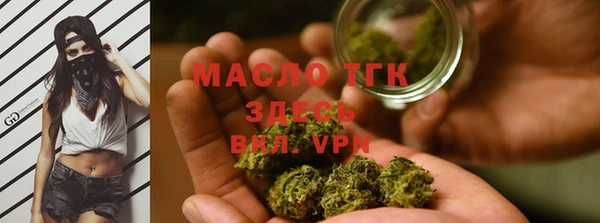 MDMA Абаза