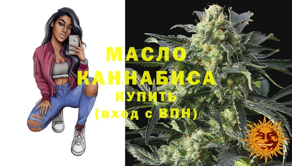 MDMA Абаза