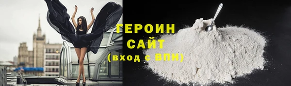 MDMA Абаза
