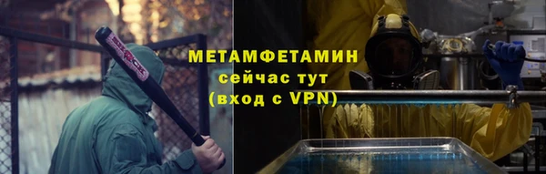 кокс Абдулино