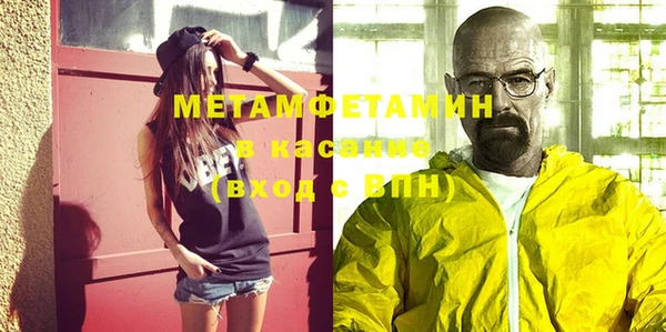 мефедрон Вязники