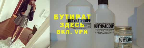 кокс Абдулино