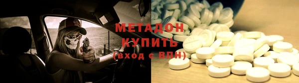 MDMA Абаза