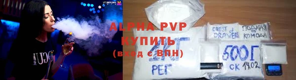 MDMA Абаза
