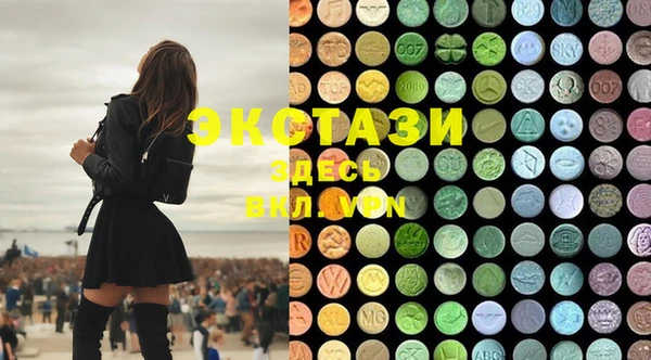 MDMA Абаза