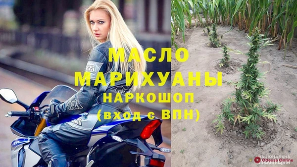 MDMA Абаза