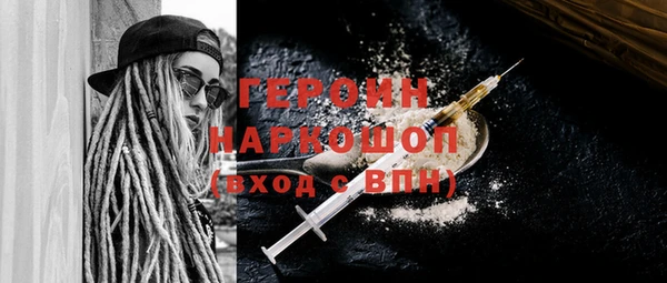 бошки Абинск