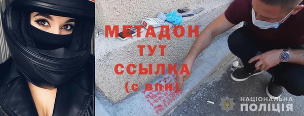 кокс Абдулино
