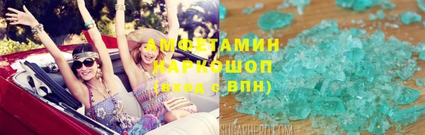 MDMA Абаза