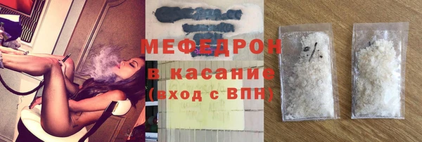 бошки Абинск