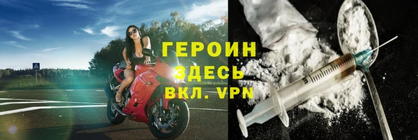 бошки Абинск