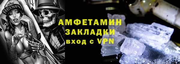 MDMA Абаза