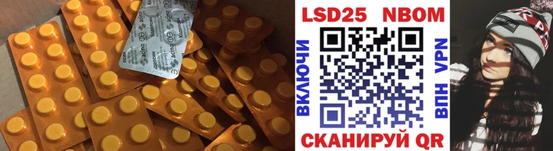 мега ССЫЛКА  darknet как зайти  Зеленогорск  ЛСД экстази кислота  купить  цена 