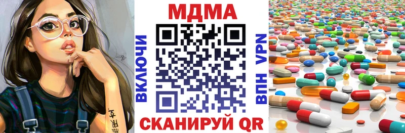 МДМА молли Зеленогорск