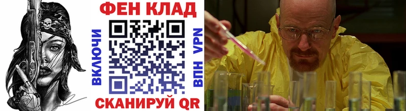 Первитин мет  что такое   hydra маркетплейс  Зеленогорск 
